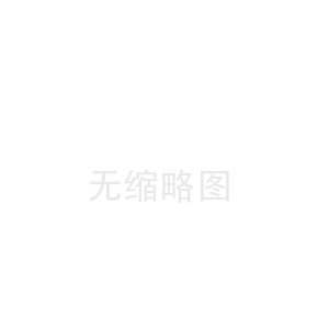 北京湖南陶瓷纤维板厂(大庆陶瓷纤维布工厂)